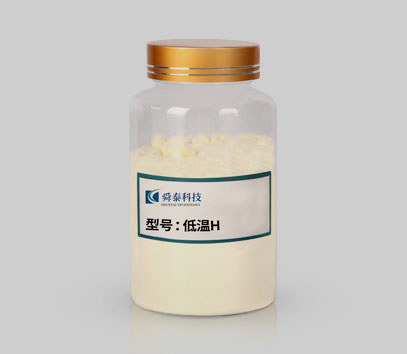 Low temperature H foaming agent